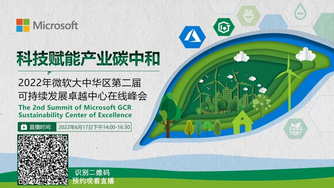 米兰体育APP-包含绿色低碳理念融入足球产业链，推动行业可持续发展的词条