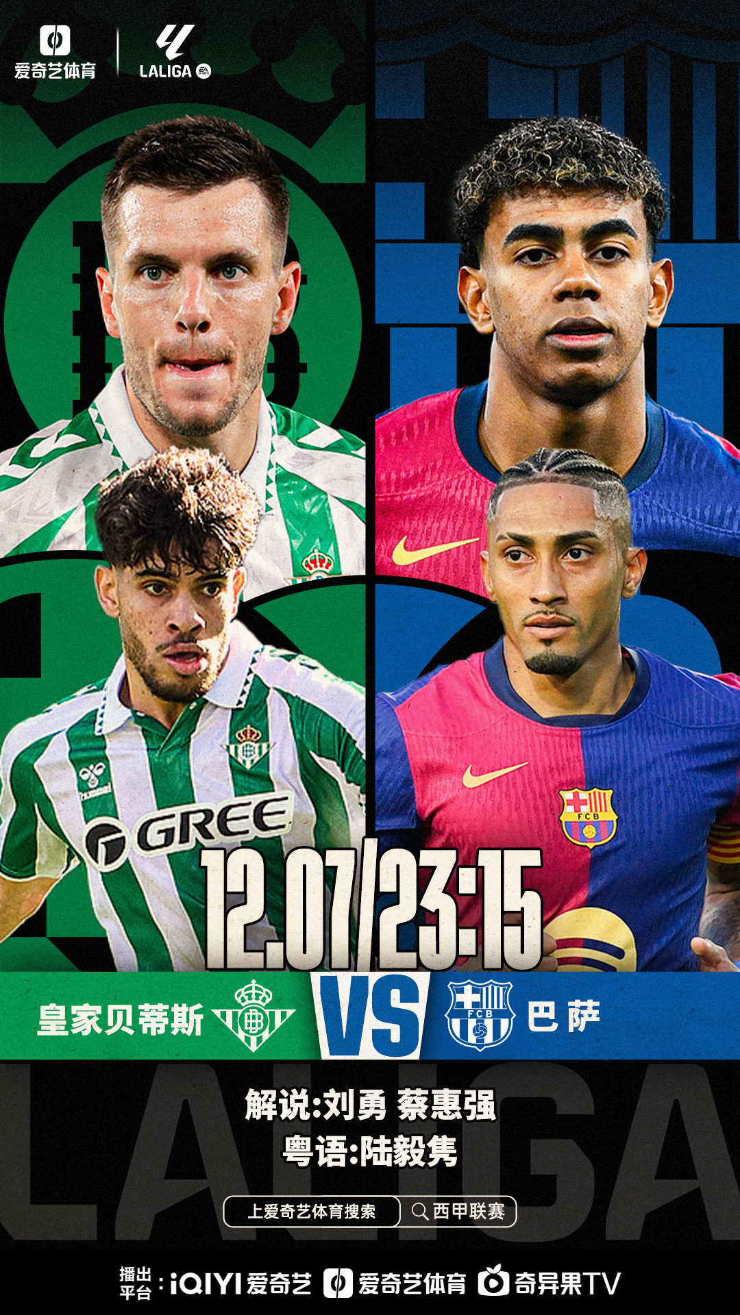 中国米兰体育-西甲各队正在积极布局新赛季