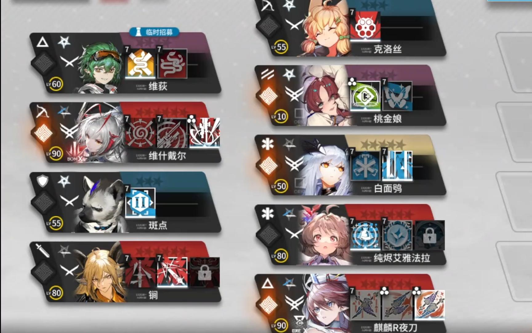 -关于明日方舟国际联赛火箭发射，战术PK热浪袭来的信息