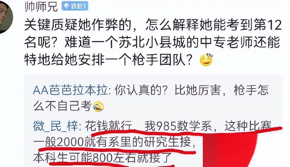 逆转奇迹:从落后到夺冠的巅峰逆袭的简单介绍 逆转奇迹:从落后到夺冠的巅峰逆袭的简单介绍