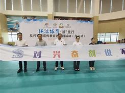 米兰体育网页版-包含&quot;运动员反兴奋剂教育：维护运动纯洁性&quot;的词条