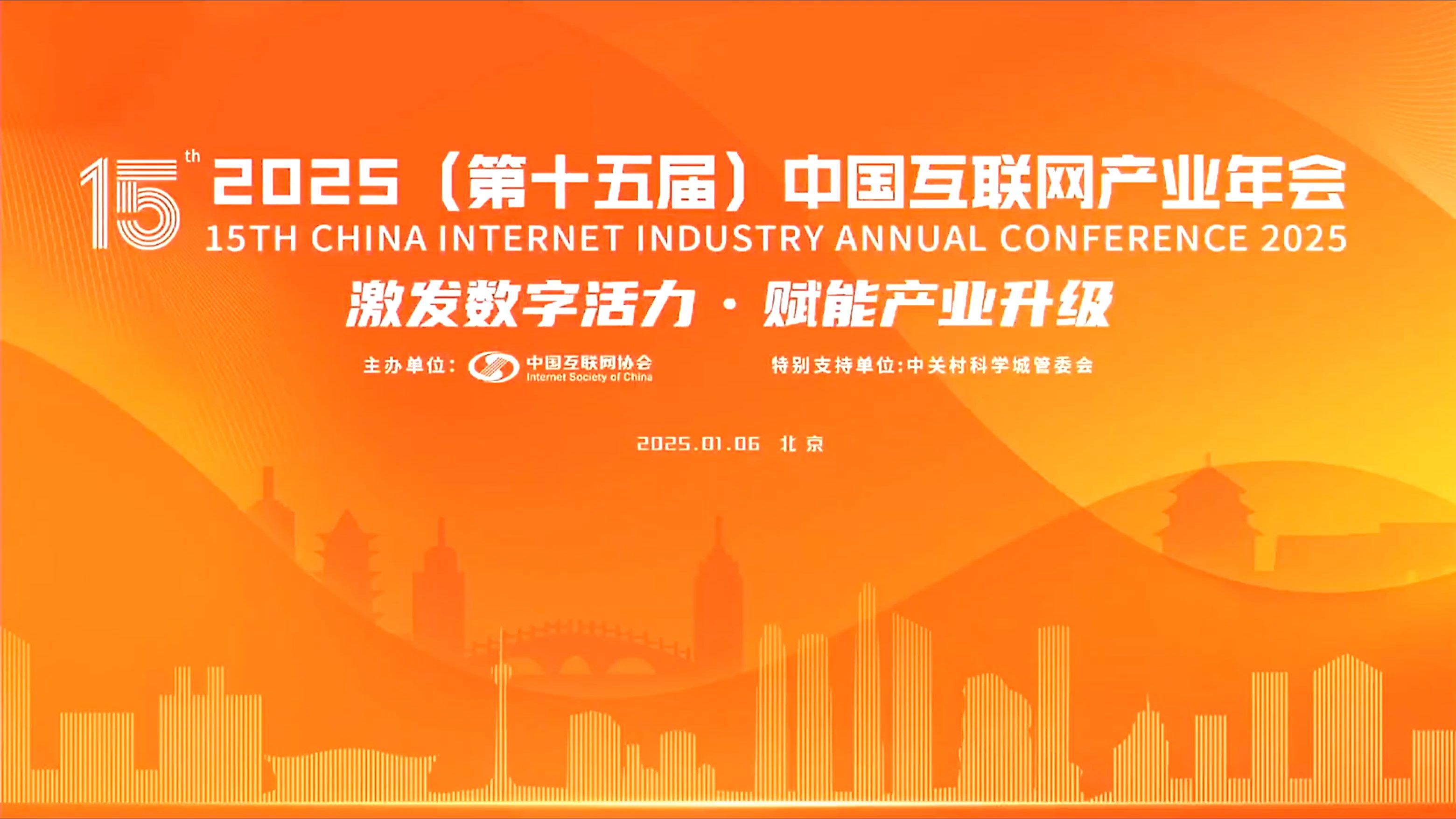 MILAN SPORTS-包含2025年全球电竞投资额再创新高，行业成交活跃的词条