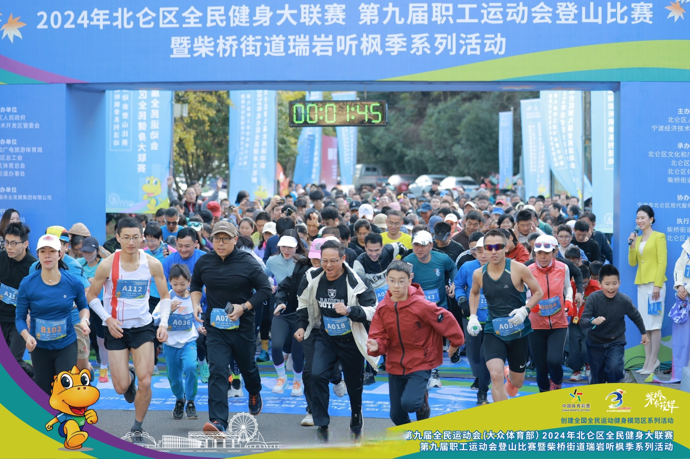 米兰全站APP下载-&quot;户外运动嘉年华：结合登山、跑步和网球的综合挑战&quot;的简单介绍