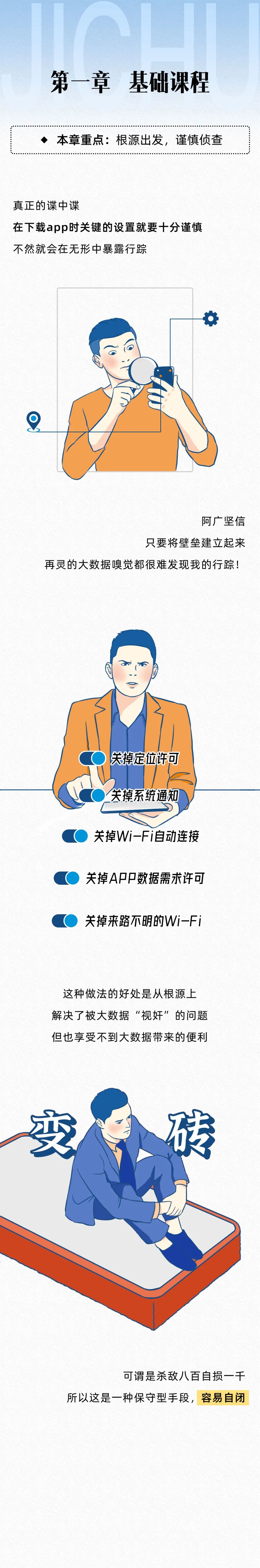 AC米兰赛程-包含【战术走向未来】借助AI和大数据提前预判开局和变化的词条