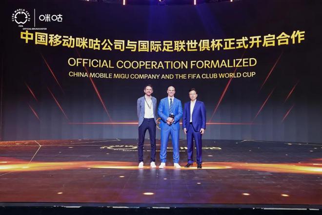 中国足球国际交流合作不断深化