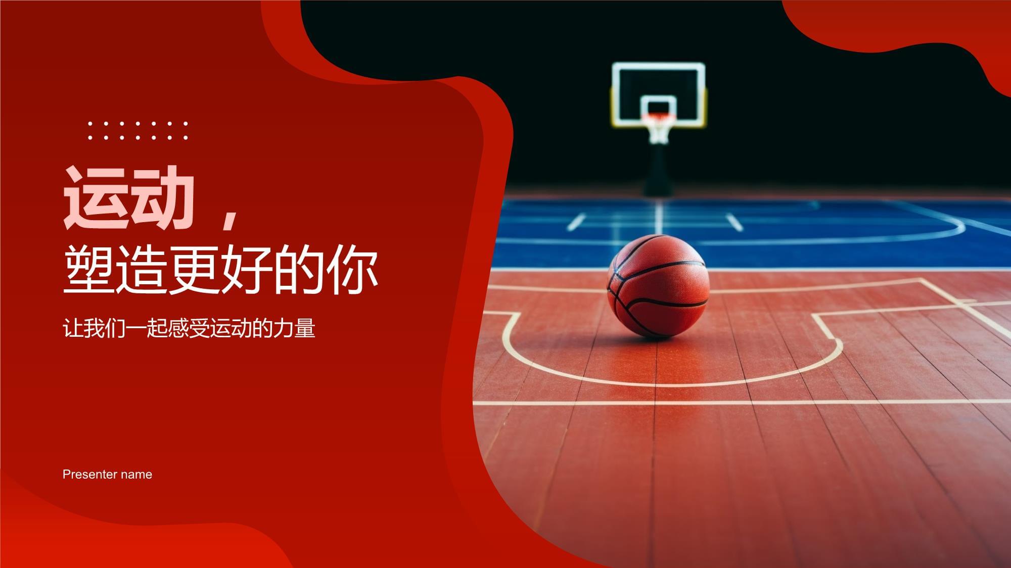 米兰全站APP下载-&quot;社交媒体助力运动员塑造公众形象&quot;